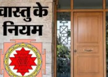 Vastu Shastra: If the main door is in this auspicious direction then the flow of money never stops, progress will be double day and quadruple at night.