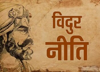 Vidur Niti Gyan: These 4 habits gradually destroy your social image, even those close to your heart start creating distance.