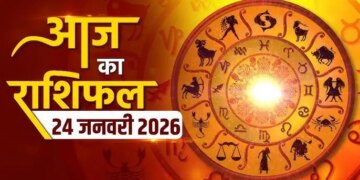 What effect will the constellations have on all the 12 zodiac signs from Aries to Pisces? Know in one click how the day will be for you.