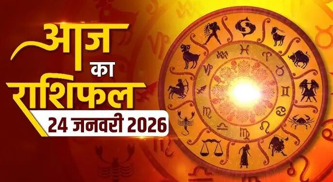 What effect will the constellations have on all the 12 zodiac signs from Aries to Pisces? Know in one click how the day will be for you.