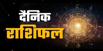 Which zodiac sign will get benefit today on Makar Sankranti and who will have to be careful? Know the complete horoscope from Aries to Pisces