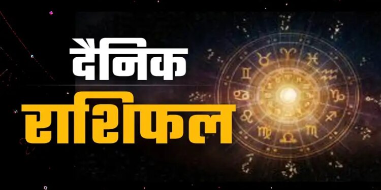 Which zodiac sign will get benefit today on Makar Sankranti and who will have to be careful? Know the complete horoscope from Aries to Pisces