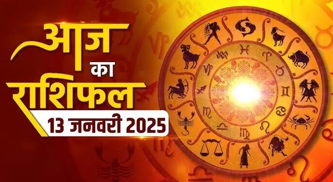 Who will get luck today in terms of money, career, health and love? Read predictions of all 12 zodiac signs in one click.