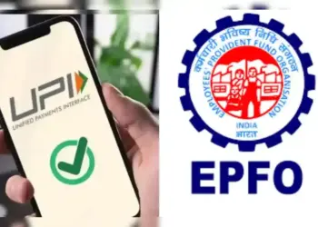 Withdrawal of PF through UPI becomes easy! Know in which apps the facility will be available and what is the method