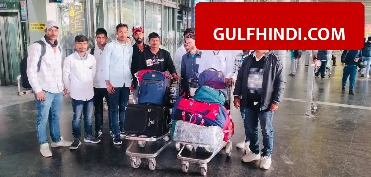 11 laborers from Jharkhand stranded in Dubai return home, the company had cheated them in the name of salary