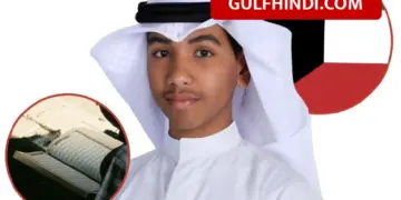14 year old Kuwaiti boy reaches finals of Dubai Quran Award, competes for prize of 1 million dollars