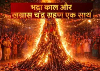Holi 2026: Rare coincidence of Bhadra and Khagras lunar eclipse on Holi, know the auspicious time of Holika Dahan.