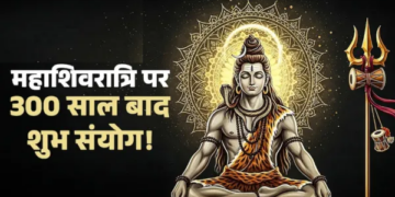 Mahashivratri 2026 Shubh Sanyog: Mahashivratri tomorrow, special auspicious yoga will be formed.