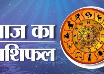 14 February 2026: Know your horoscope today
