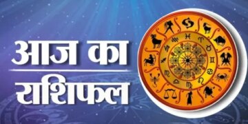 14 February 2026: Know your horoscope today