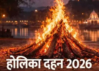 Holi Festival: Holi will be celebrated across the country on March 4, know when and at what time Holika Dahan will take place.
