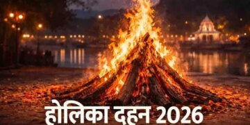 Holi Festival: Holi will be celebrated across the country on March 4, know when and at what time Holika Dahan will take place.