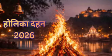 Holi excitement in Ayodhya: Rangbhari Ekadashi from 27th February, grand Holika Dahan at 2,195 places on 2nd March... Strict prohibition at new places!