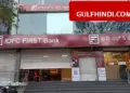 590 crore scam of Haryana government, IDFC First Bank and AU Bank banned, 4 officers suspended