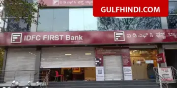 590 crore scam of Haryana government, IDFC First Bank and AU Bank banned, 4 officers suspended