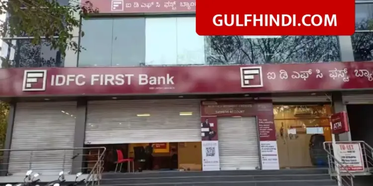 590 crore scam of Haryana government, IDFC First Bank and AU Bank banned, 4 officers suspended