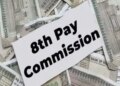8th Pay Commission: Big gift to government employees before Holi, possibility of announcement of new DA