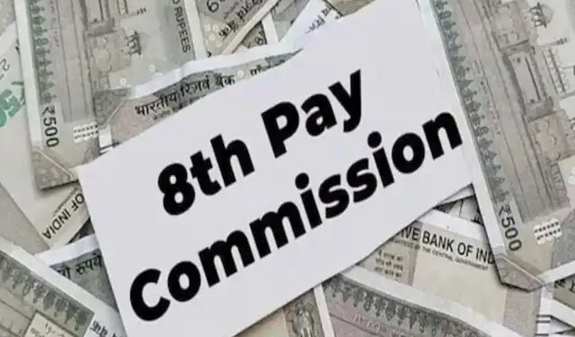 8th Pay Commission: Big gift to government employees before Holi, possibility of announcement of new DA