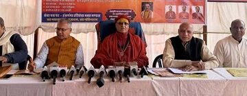 A huge Sanatan Samagam, a continuous stream of religion and devotion will flow in Bhilwara from 19th February.