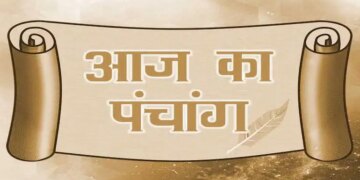 Aaj Ka Panchang 14 February 2026: Complete information about Phalgun Krishna Dwadashi date, Rahukaal and auspicious time
