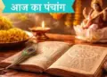 Aaj Ka Panchang 23 February 2026: Special coincidence of Phalgun Shashthi Tithi today, see the auspicious time and inauspicious time of puja.