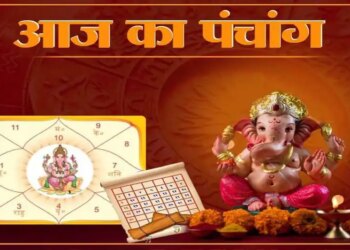 Aaj Ka Panchang: Know in which auspicious time to perform Amalaki Ekadashi today, know complete information about auspicious time-Rahukaal and Choghadiya.