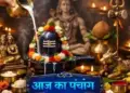 Aaj Ka Panchang: Today Moon is in Capricorn, know complete information about Rahukaal, Abhijeet Muhurta and auspicious and inauspicious times.