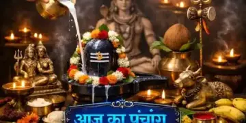 Aaj Ka Panchang: Today Moon is in Capricorn, know complete information about Rahukaal, Abhijeet Muhurta and auspicious and inauspicious times.