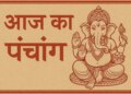 Aaj Ka Panchang: Which auspicious yogas are being formed on Monday? Know complete details of Rahukaal, Abhijeet Muhurta and Nakshatra
