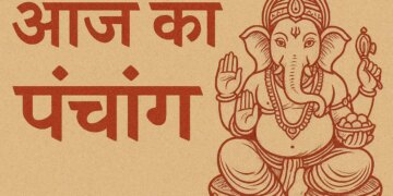 Aaj Ka Panchang: Which auspicious yogas are being formed on Monday? Know complete details of Rahukaal, Abhijeet Muhurta and Nakshatra