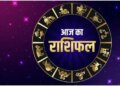 Aaj Ka Rashifal 16 February 2026: Which zodiac signs will have luck today, who will get financial benefits and who will have to be cautious?