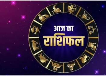 Aaj Ka Rashifal 16 February 2026: Which zodiac signs will have luck today, who will get financial benefits and who will have to be cautious?