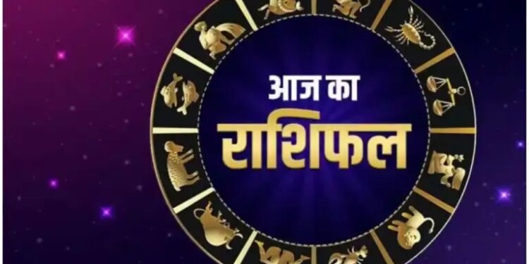 Aaj Ka Rashifal 16 February 2026: Which zodiac signs will have luck today, who will get financial benefits and who will have to be cautious?