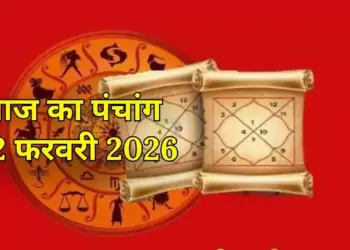 Aaj Kaa Panchang: Dashami date of Phalgun month, know all the auspicious and inauspicious times of Thursday, Rahu period and planetary position.