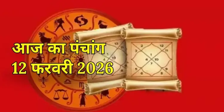 Aaj Kaa Panchang: Dashami date of Phalgun month, know all the auspicious and inauspicious times of Thursday, Rahu period and planetary position.
