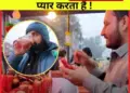 Afghanistan Viral Video: Afghan shopkeeper gives free juice to Indian passenger, video goes viral on social media