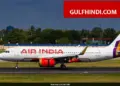 Air India Fined: Plane flew 8 times without permit, DGCA imposed huge fine of Rs 1 crore