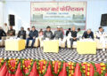 Alwar Bird Festival organized at Ramsar site Sissisedh