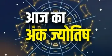 Ank Jyotish 25 February 2026: Today you will get an opportunity for introspection, know what your destiny says according to the radix number.