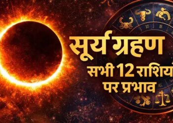 Aries will get financial benefits, Scorpio and other zodiac signs are warned to be careful, know the condition of all 12 zodiac signs in one click.