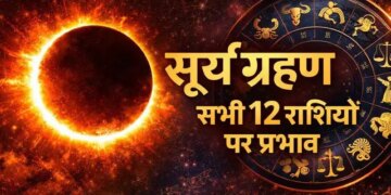 Aries will get financial benefits, Scorpio and other zodiac signs are warned to be careful, know the condition of all 12 zodiac signs in one click.