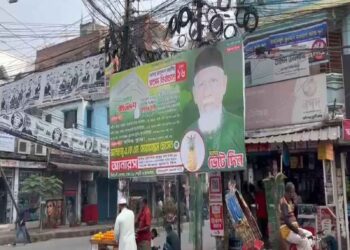 Bangladesh: First general election tomorrow after the fall of Hasina government, 12.77 crore voters will vote.