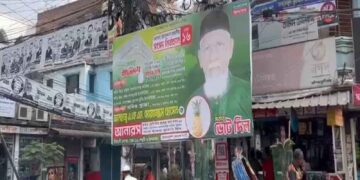 Bangladesh: First general election tomorrow after the fall of Hasina government, 12.77 crore voters will vote.