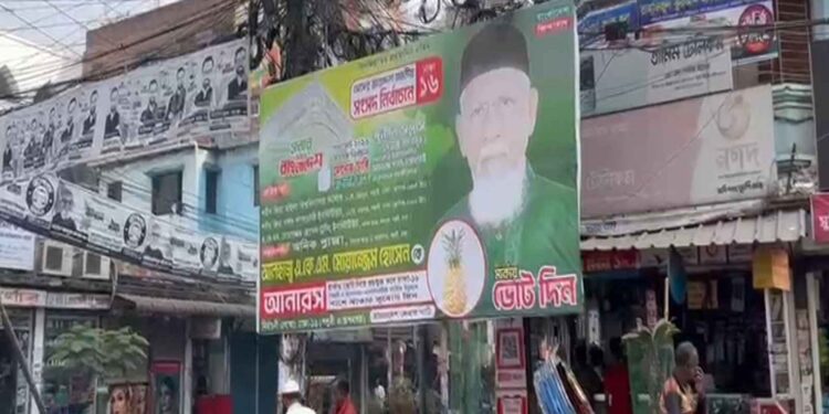 Bangladesh: First general election tomorrow after the fall of Hasina government, 12.77 crore voters will vote.