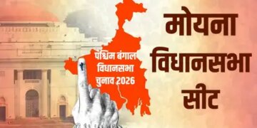 Bengal Elections 2026: From Left dominance in Moyna Assembly to the rise of BJP, the role of rural voters is important in the fertile delta region.