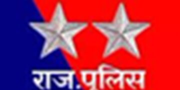 Bhilwara: Investigation of Jain Temple Trust land scam worth crores now handed over to police, command handed over to SP