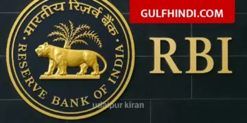 Big announcement by RBI, now loan up to Rs 20 lakh will be available without guarantee, rules will change from April 1