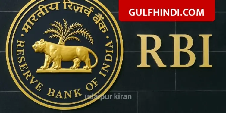 Big announcement by RBI, now loan up to Rs 20 lakh will be available without guarantee, rules will change from April 1