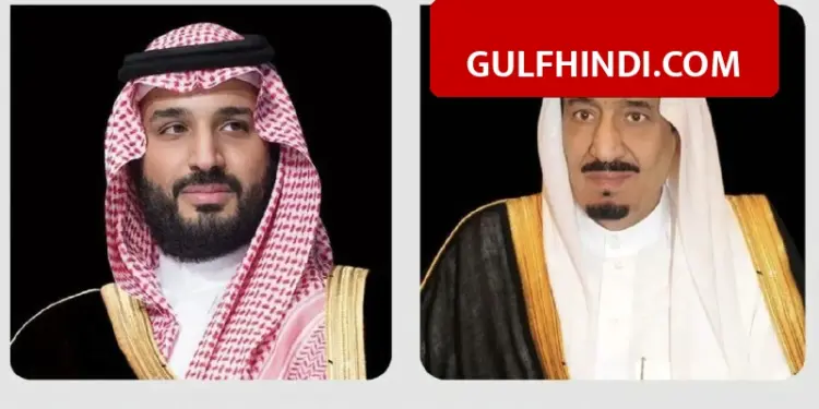 Big announcement by Saudi King, people will get 3 billion riyals in Ramadan, know how much will come in your account