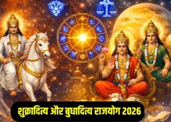 Big astrological coincidence before Holi 2026: Due to the effect of Double Rajyoga, these 3 zodiac signs will get immense wealth and respect.
